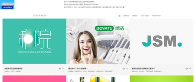 logo大師 北京網站建設 企業網頁設計制作優質服務商 夜貓網絡