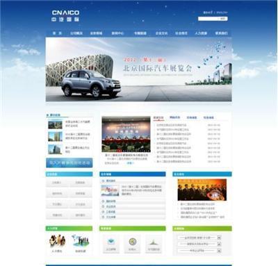 松江網(wǎng)站建設(shè)公司、專業(yè)網(wǎng)站設(shè)計、網(wǎng)站郵箱域名注冊-上海松江區(qū)佘山網(wǎng)站建設(shè)