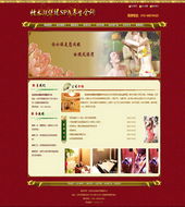 網(wǎng)站案例 網(wǎng)站建設案例 客戶成功案例 公司網(wǎng)站案例 北京建網(wǎng)站 企業(yè)網(wǎng)站制作 夜貓網(wǎng)絡