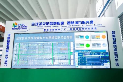 高質量發展促企業百年長青