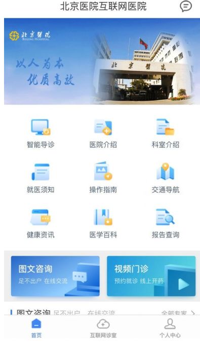 互聯(lián)網(wǎng)醫(yī)療新政出臺(tái) 野蠻生長過后是創(chuàng)業(yè)者的深思