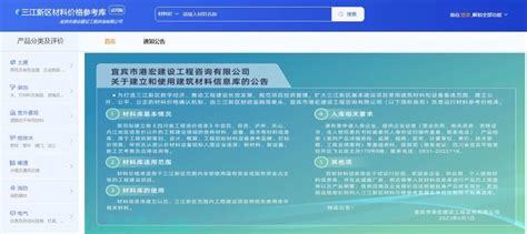 西城區(qū)地方網(wǎng)站建設(shè)參考價(jià)格信息（2025年01月測評(píng)）