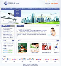 打造生活家政可視化版網(wǎng)站 響應式設(shè)計賦能北京家政服務企業(yè)數(shù)字化升級